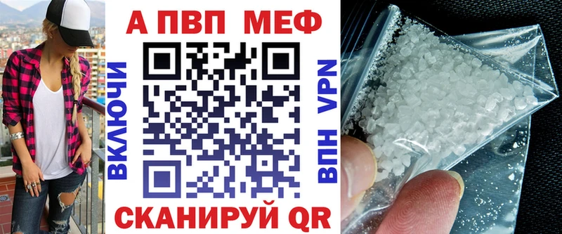 Купить закладки  Дубна  Alfa_PVP СК КРИС 