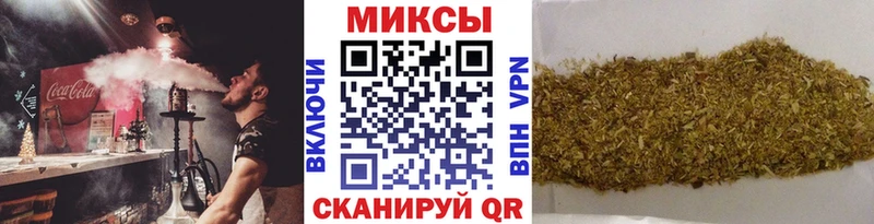 Бутират бутик Купить Дубна