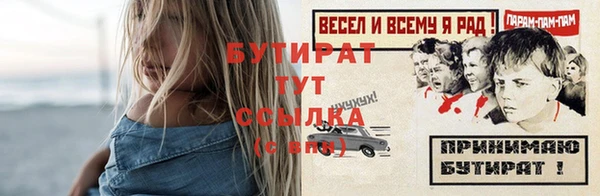 наркотики Зеленокумск