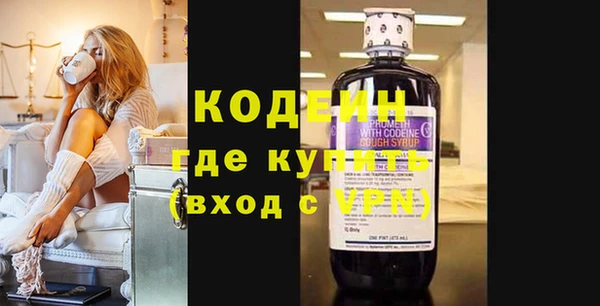 наркотики Зеленокумск