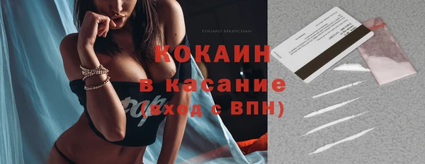 кокаин перу Заволжск
