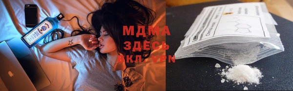 наркотики Зеленокумск
