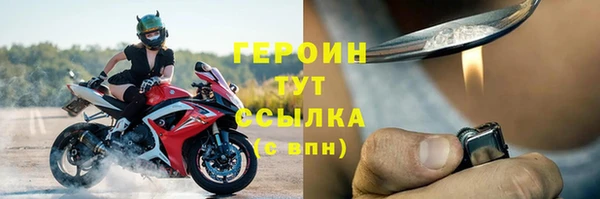 прущая мука Заводоуковск