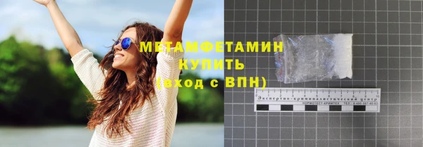 наркотики Зеленокумск