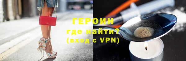 наркотики Зеленокумск