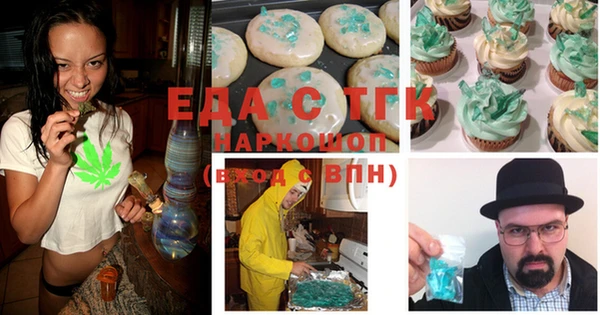 индика Зерноград