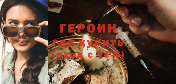 мет Инта