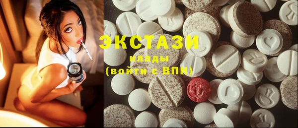 наркотики Зеленокумск