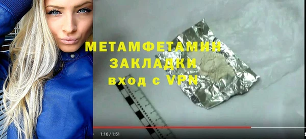 индика Зерноград