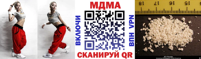 Купить закладки  Дубна  MDMA VHQ 