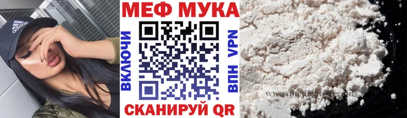 Купить закладки  Дубна  Меф VHQ 