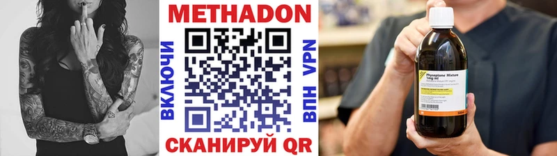 МЕТАДОН белоснежный Дубна